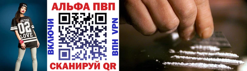 Наркошоп купить Alpha-PVP COCAIN Мефедрон NBOMe ГАШ Воронеж
