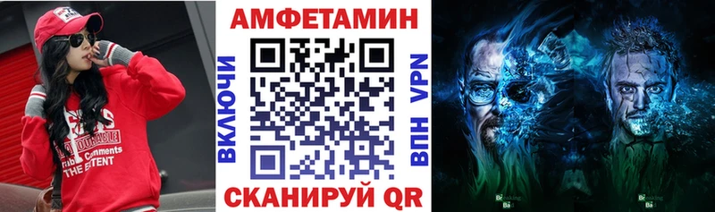 АМФ Premium Купить закладки Воронеж