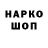 Кокаин VHQ Rodik Shelemetiev