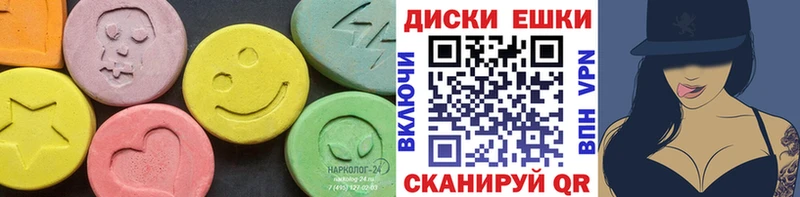 ЭКСТАЗИ Cube  Купить закладки  Воронеж 