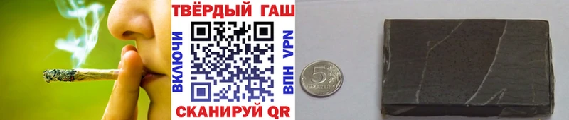 Купить закладки  Воронеж  ГАШИШ убойный 