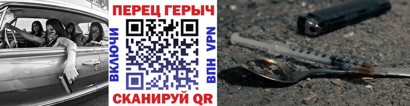 Купить закладки  Воронеж  ГЕРОИН белый 