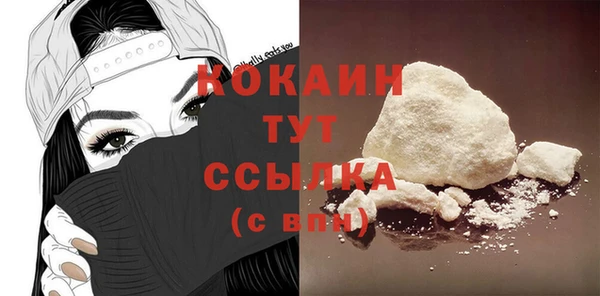 ECSTASY Володарск