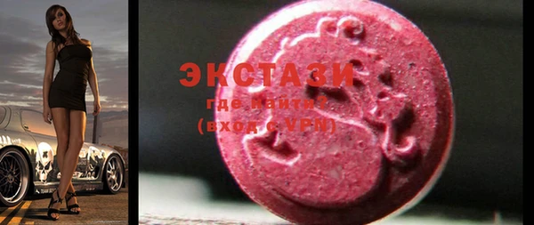 ECSTASY Володарск