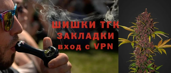 синтетический гашиш Волоколамск