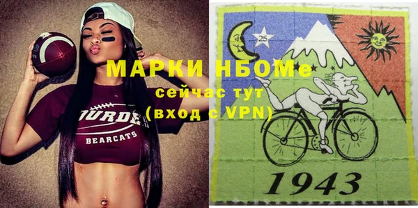 скорость Волосово