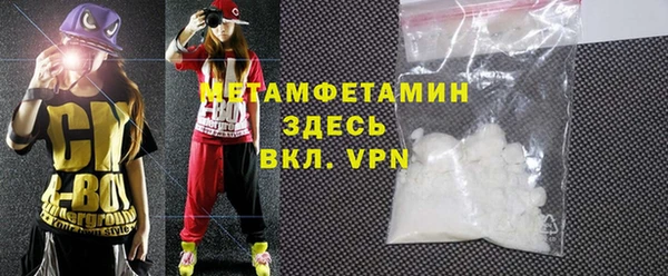синтетический гашиш Волоколамск