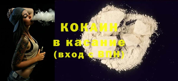 ECSTASY Володарск