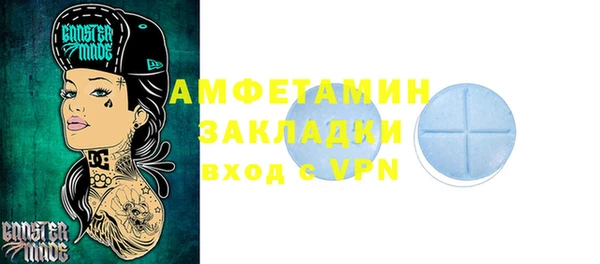 синтетический гашиш Волоколамск