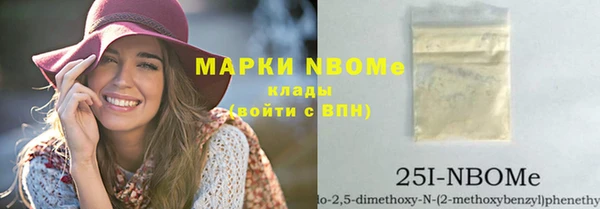 синтетический гашиш Волоколамск
