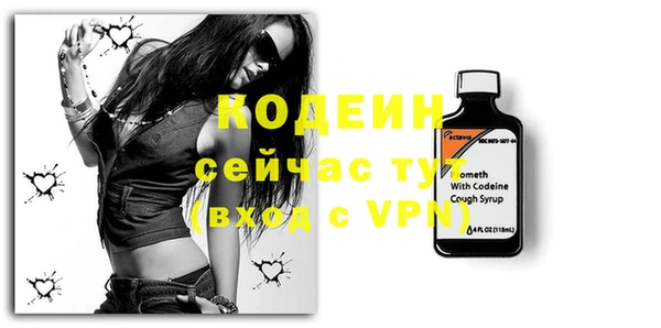 синтетический гашиш Волоколамск