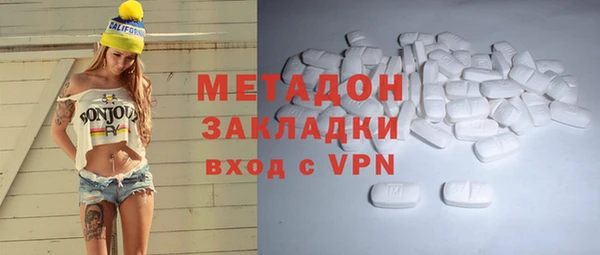 ECSTASY Володарск