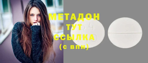 скорость Волосово