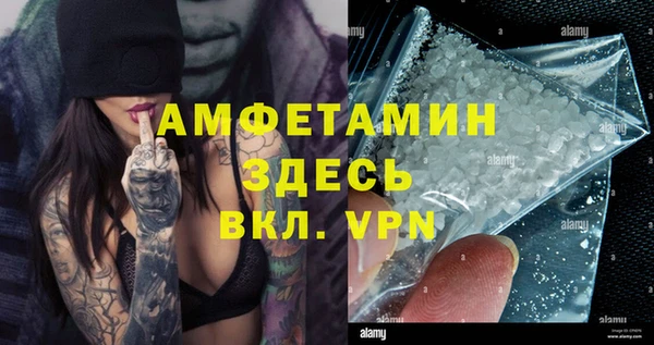 скорость Волосово