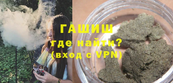 синтетический гашиш Волоколамск