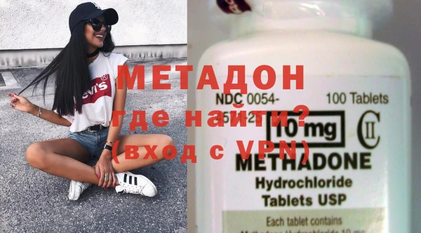 синтетический гашиш Волоколамск