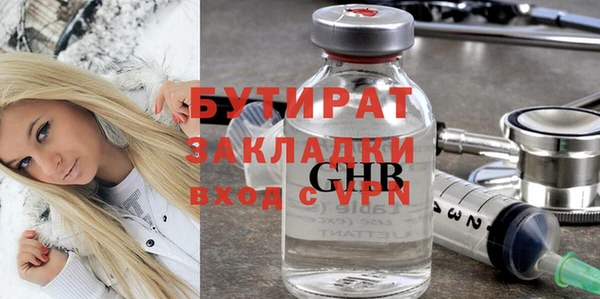 ECSTASY Володарск