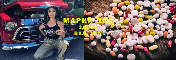 ECSTASY Володарск
