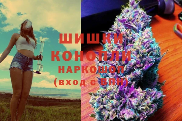 синтетический гашиш Волоколамск