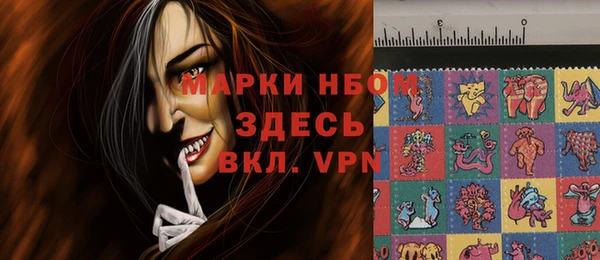 синтетический гашиш Волоколамск