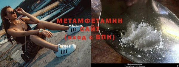 синтетический гашиш Волоколамск