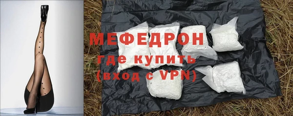 ECSTASY Володарск