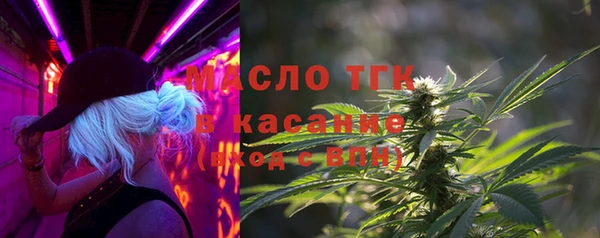 ECSTASY Володарск