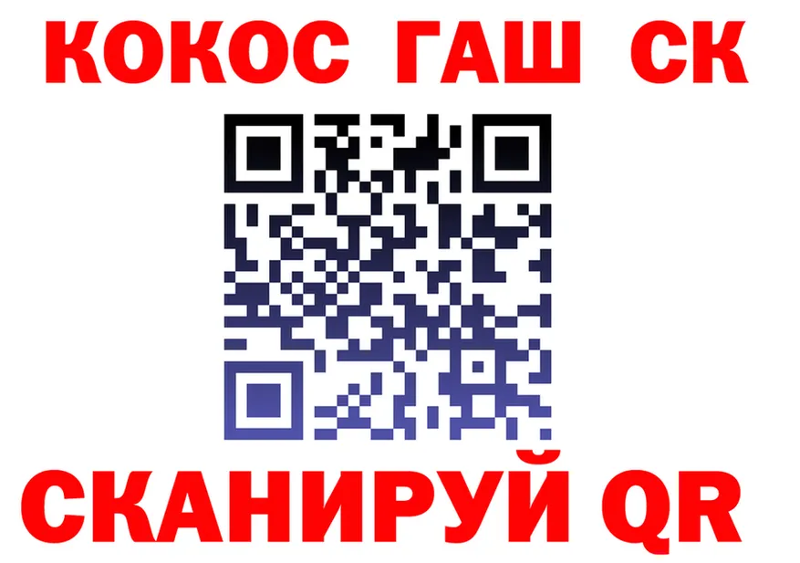 Cocaine Fish Scale ссылка площадка hydra Воронеж
