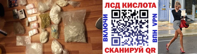 LSD-25 экстази ecstasy  Купить закладки  Воронеж 