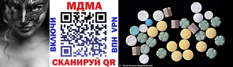 MDMA VHQ  Купить  Воронеж 