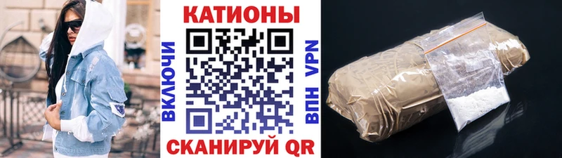 Меф mephedrone  Купить где  Воронеж 