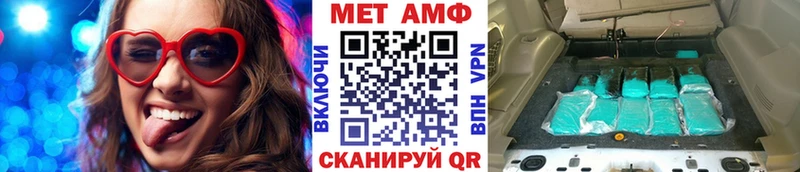 Купить  Воронеж  МЕТАМФЕТАМИН винт 