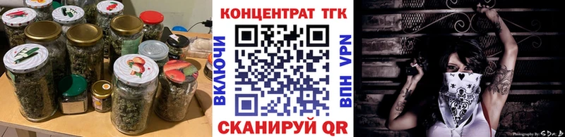 Купить закладки  Воронеж  ТГК жижа 